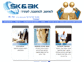 skak.co.il