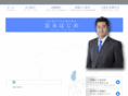 tominaga1.com