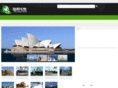 uutrips.com