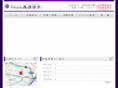 shinshojoji.com
