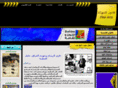 alfnonaljamela.com