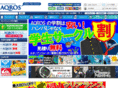 aqros.jp