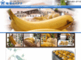 umeda-banana.com