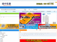 yz17.com