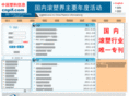 cnpif.com