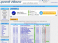 gurbanitorrents.com