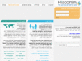 hisoonim.com