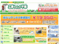 koji919chiba.com