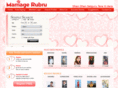 marriagerubaru.com