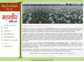 neweraseeds.com