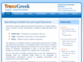 transgreek.com