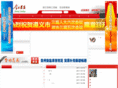 jinrizy.com