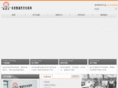yd-times.com