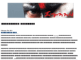 biascope.com