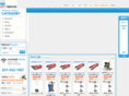 ezenmarine.com