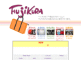 fujikurakaban.com