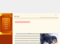 hdzao.com