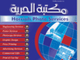 horriahgraphics.com