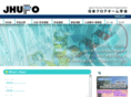 jhupo.org