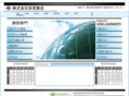 yasutake-shouten.com