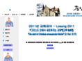 chung-ang.org