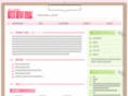 cosme-click.com