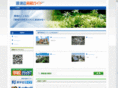 environment-shikaku.net