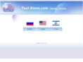 taxi-emun.com