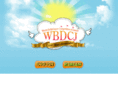 wbdcj.com