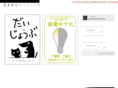 gakudesign.com