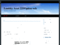 landsky-asset.com