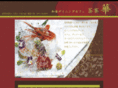 saryo-hana.com