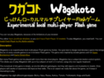 wagakoto.com