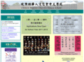 cbcchineseschool.org