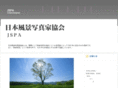fuukei-shashinka.com