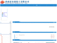 jnworld.net
