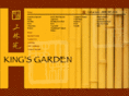 kingsgardenmm.net