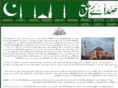 sada-e-haq.com