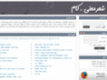 shermani.com