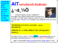 ait-tomatis.com