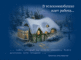 infopage.ru
