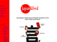 japanword.com