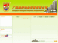 shenghaowuye.com