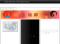 taijizen.net