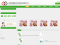 bogene.com