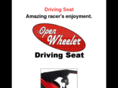 cheapdrivingseat.com