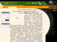 farakav.com