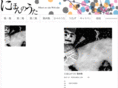 nihonnouta.net