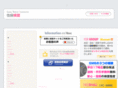 sakura-ika.co.jp