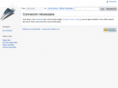 atcleaks.com